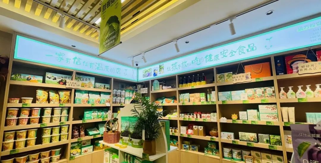 远方扶持实体店,为何说轻创业者的春天才真正到来? - 第2张 远方扶持实体店,为何说轻创业者的春天才真正到来? - 第2张