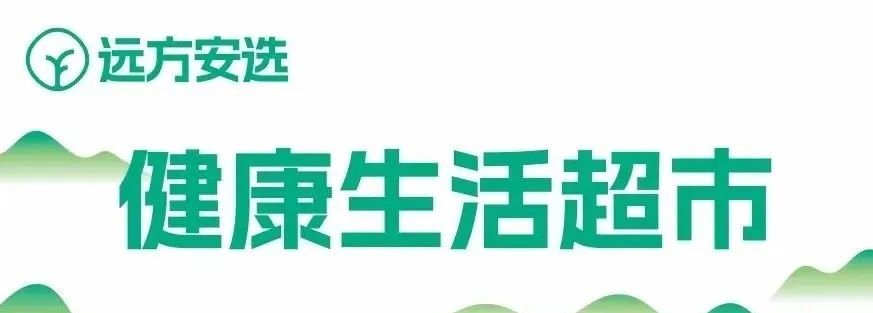远方好物你学不会 - 第1张 远方好物你学不会 - 第1张