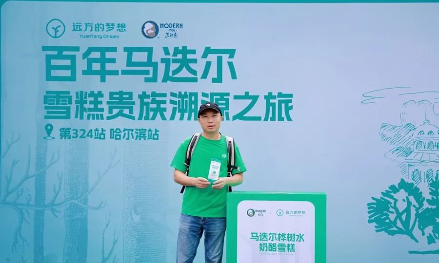 远方好物你学不会 - 第4张 远方好物你学不会 - 第4张