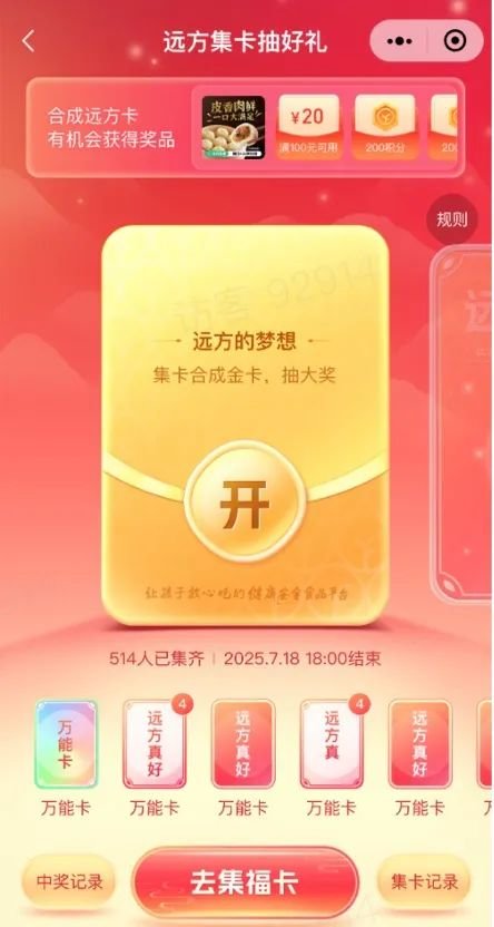 远方安选SOP解析,实体店的转型增收秘籍 - 第3张 远方安选SOP解析,实体店的转型增收秘籍 - 第3张