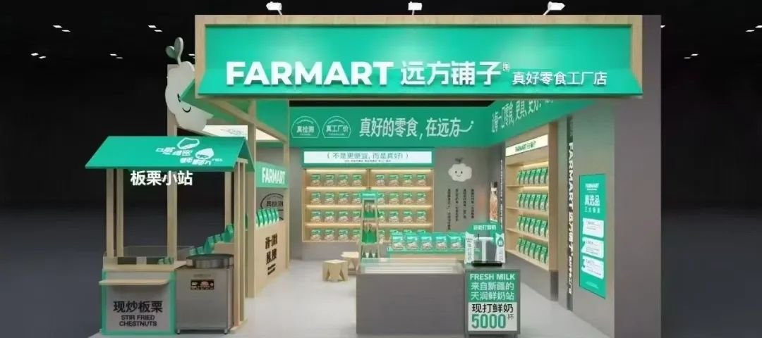 最近常有人问:“远方好物怎么突然火了?” - 第1张 最近常有人问:“远方好物怎么突然火了?” - 第1张
