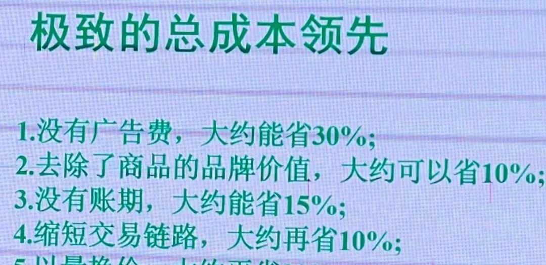 传统商超遇冷,远方好物凭啥成超市便利店老板新宠? - 第4张 传统商超遇冷,远方好物凭啥成超市便利店老板新宠? - 第4张
