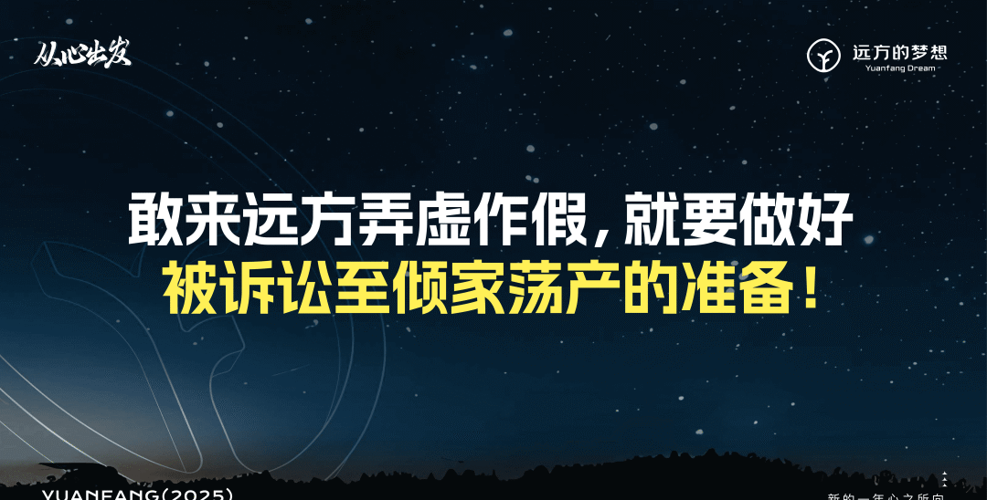远方好物平台谁来监管它 - 第3张 远方好物平台谁来监管它 - 第3张