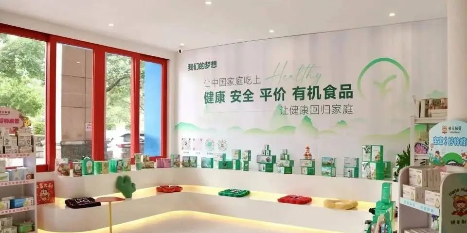 远方好物:以匠心守护品质,用真诚连接生活 - 第1张 远方好物:以匠心守护品质,用真诚连接生活 - 第1张