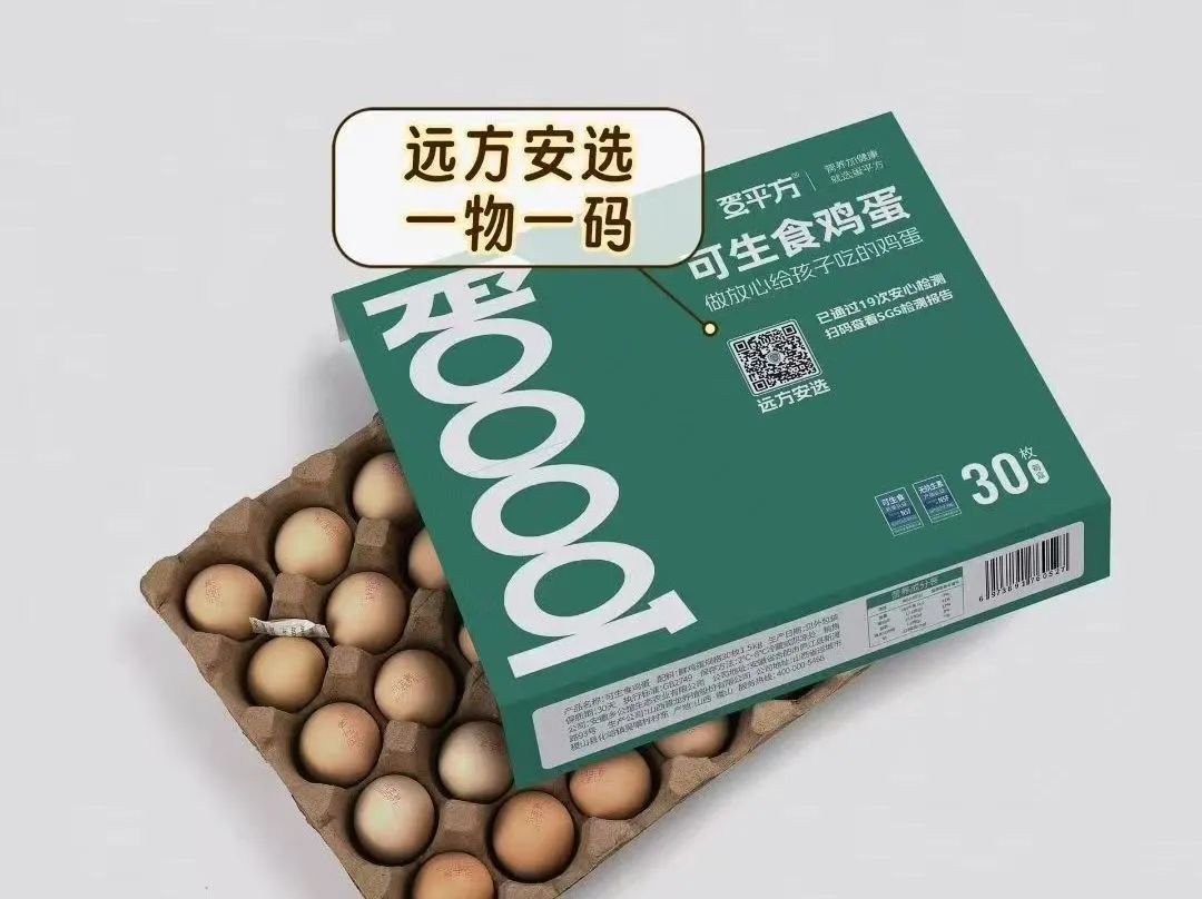 远方好物未来3年10万家: 远方安选落地配产品开发大会,私域与健康食品重塑零售。 - 第2张 远方好物未来3年10万家: 远方安选落地配产品开发大会,私域与健康食品重塑零售。 - 第2张
