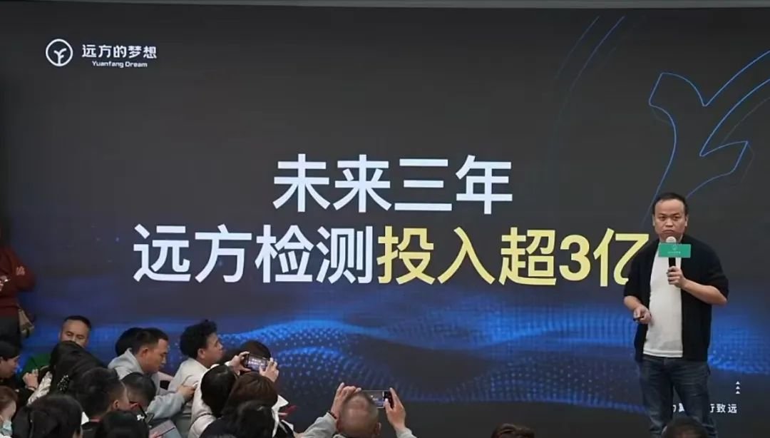 远方好物未来3年10万家: 远方安选落地配产品开发大会,私域与健康食品重塑零售。 - 第3张 远方好物未来3年10万家: 远方安选落地配产品开发大会,私域与健康食品重塑零售。 - 第3张