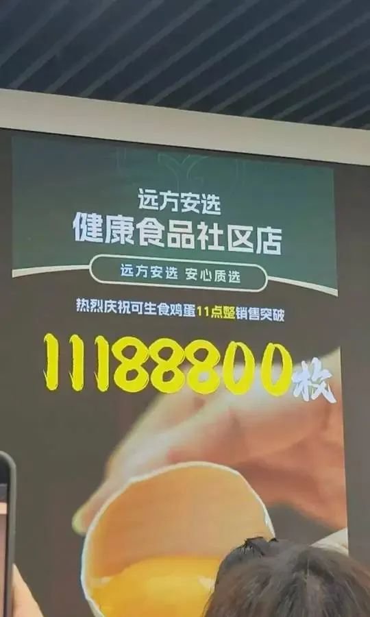 实体店老板要翻盘了,远方新实体商业模式直接王炸! - 第2张 实体店老板要翻盘了,远方新实体商业模式直接王炸! - 第2张