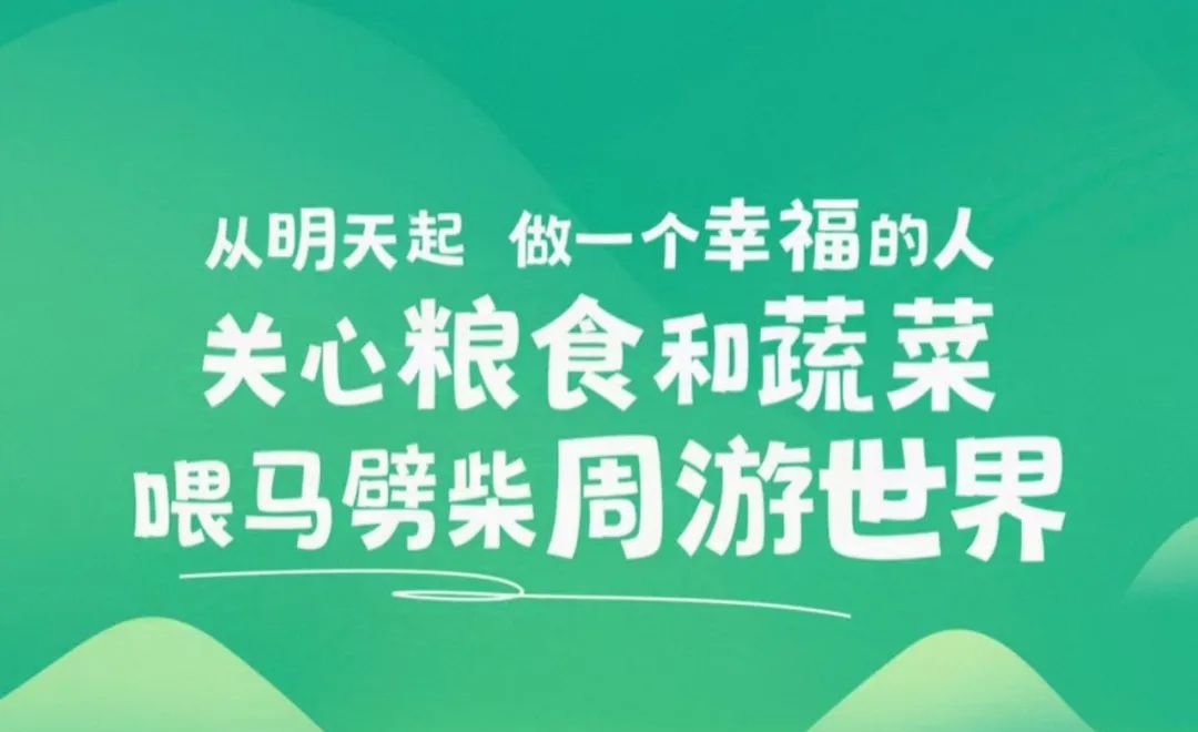 从线上杀到线下,远方好物要把健康装进社区 15 分钟生活圈,这波操作你跟不跟? - 第1张 从线上杀到线下,远方好物要把健康装进社区 15 分钟生活圈,这波操作你跟不跟? - 第1张