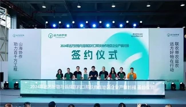 从法律层面剖析,远方好物到底被不被国家认可? - 第1张 从法律层面剖析,远方好物到底被不被国家认可? - 第1张