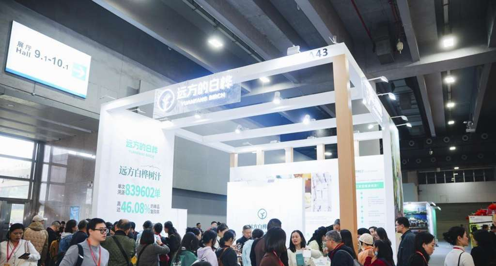 远方好物白桦树汁展位数据展示