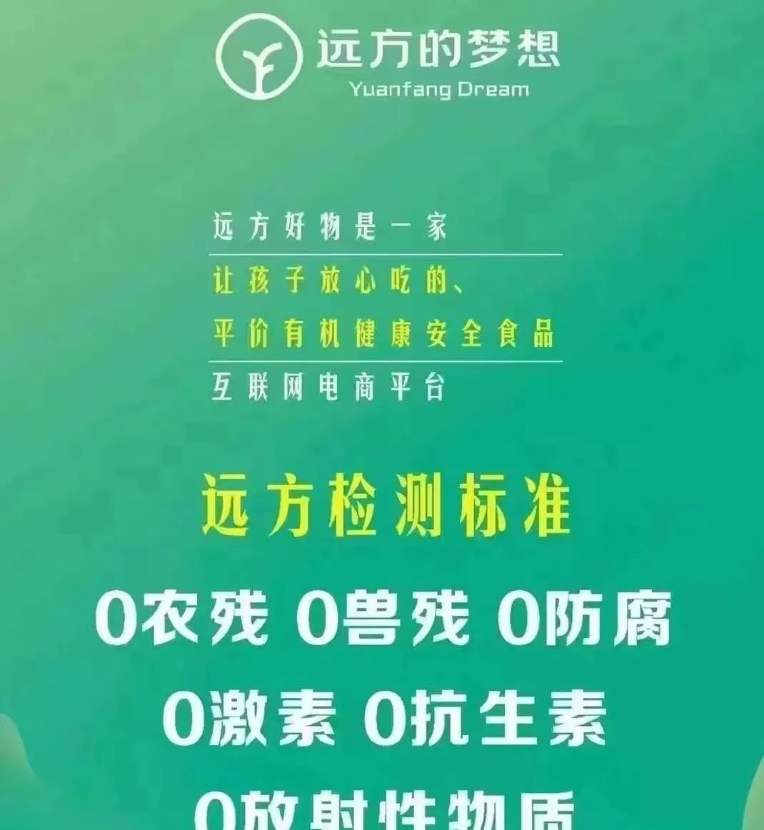 3年5万家店!远方好物健康零售新物种崛起,中国版Costco来了? - 第1张 3年5万家店!远方好物健康零售新物种崛起,中国版Costco来了? - 第1张