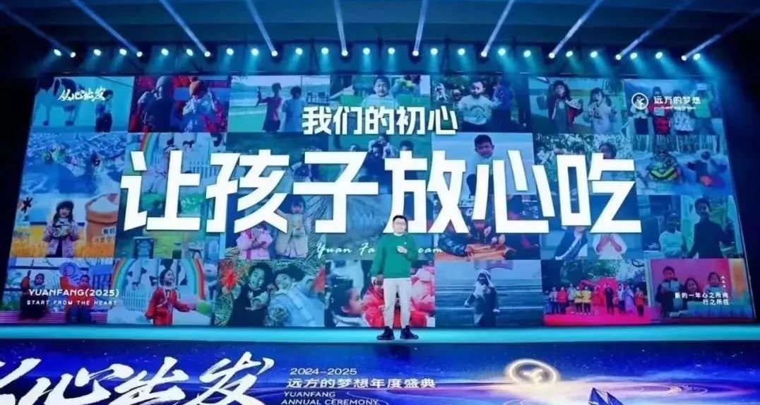 3年5万家店!远方好物健康零售新物种崛起,中国版Costco来了? - 第2张 3年5万家店!远方好物健康零售新物种崛起,中国版Costco来了? - 第2张
