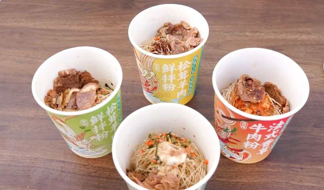远方好物爆品|肉比粉还多的牛/羊肉粉!看得见的大块肉! - 第1张 远方好物爆品|肉比粉还多的牛/羊肉粉!看得见的大块肉! - 第1张