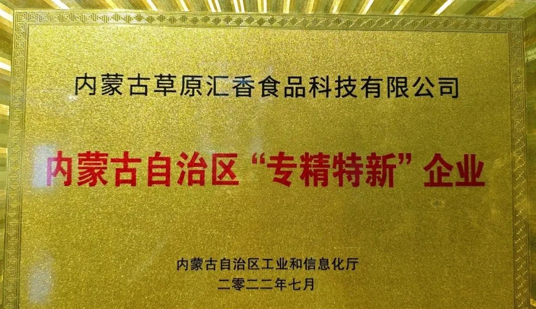 远方好物爆品|肉比粉还多的牛/羊肉粉!看得见的大块肉! - 第3张 远方好物爆品|肉比粉还多的牛/羊肉粉!看得见的大块肉! - 第3张