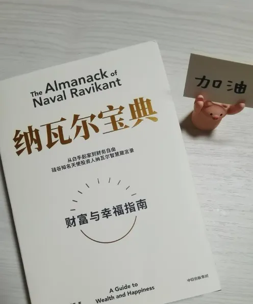 揭秘!在远方好物赚到钱的人,都靠这5个「破局打法」 - 第1张 揭秘!在远方好物赚到钱的人,都靠这5个「破局打法」 - 第1张