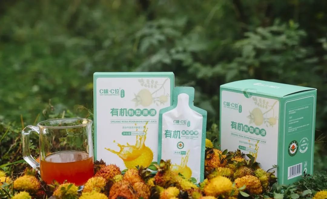 远方好物|产品故事:她放弃百万年薪,只为深山里的“黄金果” - 第1张 远方好物|产品故事:她放弃百万年薪,只为深山里的“黄金果” - 第1张