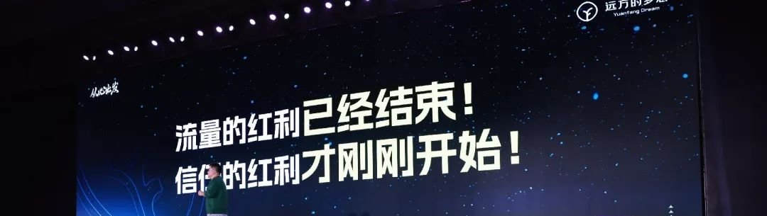 远方好物招商总监海平老师:仰望星空与脚踏实地(非常实用) - 第1张 远方好物招商总监海平老师:仰望星空与脚踏实地(非常实用) - 第1张