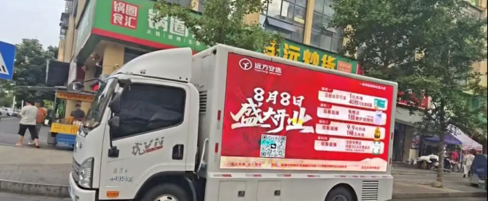 你家楼下要开家超暖心的远方健康小店啦!(附远方好物实体(含远方安选)12个必知问答) - 第1张 你家楼下要开家超暖心的远方健康小店啦!(附远方好物实体(含远方安选)12个必知问答) - 第1张