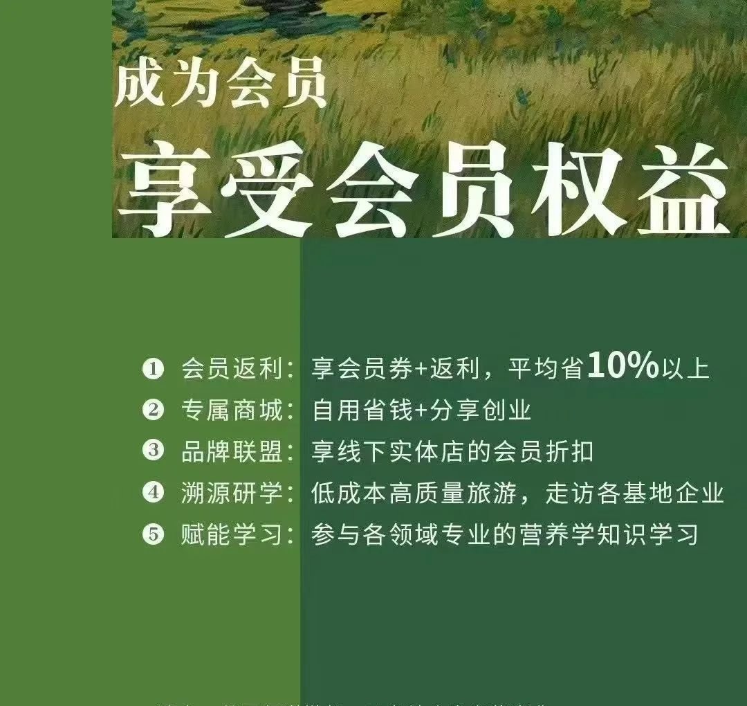 实体生意转型新机遇:远方好物如何助力传统商家破局? - 第1张 实体生意转型新机遇:远方好物如何助力传统商家破局? - 第1张