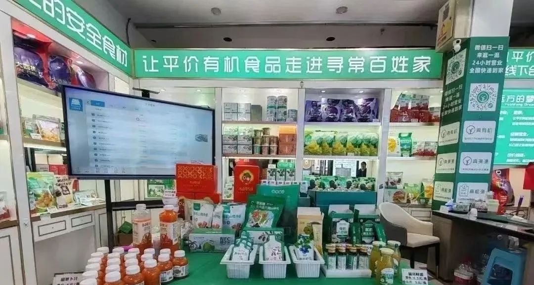标题:实体店80%在亏钱,赚钱的只有房东?远方安选:我们不是来抢饭碗的! - 第1张 标题:实体店80%在亏钱,赚钱的只有房东?远方安选:我们不是来抢饭碗的! - 第1张