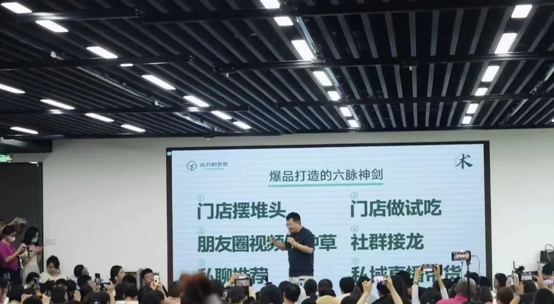 远方安选:万亿线下零售新机遇,一家有温度的社区小店正燎原! - 第1张 远方安选:万亿线下零售新机遇,一家有温度的社区小店正燎原! - 第1张