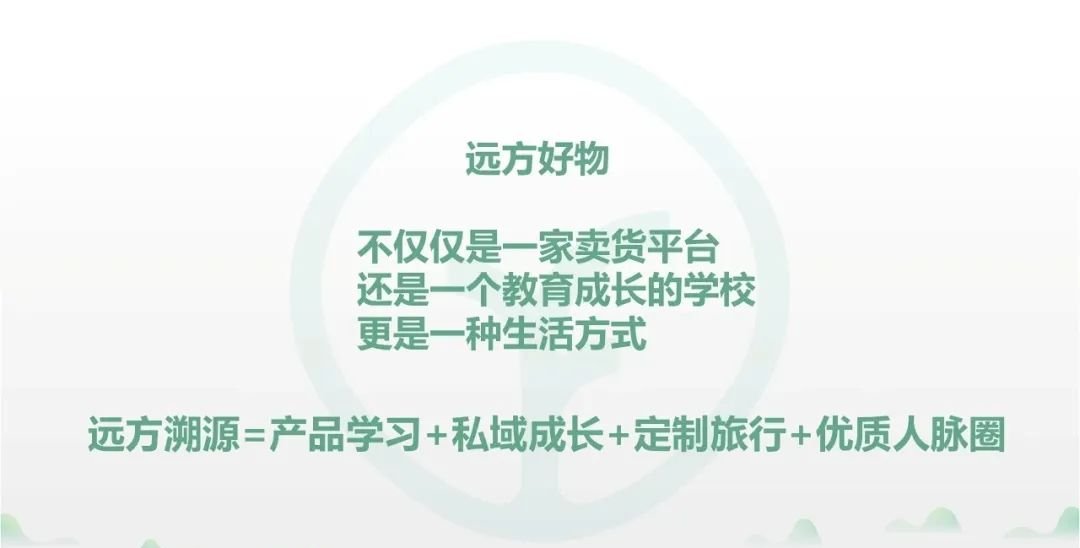 2㎡角落盘活母婴店!嫁接远方好物私域,顾客主动带全家“入伙”。 - 第2张 2㎡角落盘活母婴店!嫁接远方好物私域,顾客主动带全家“入伙”。 - 第2张