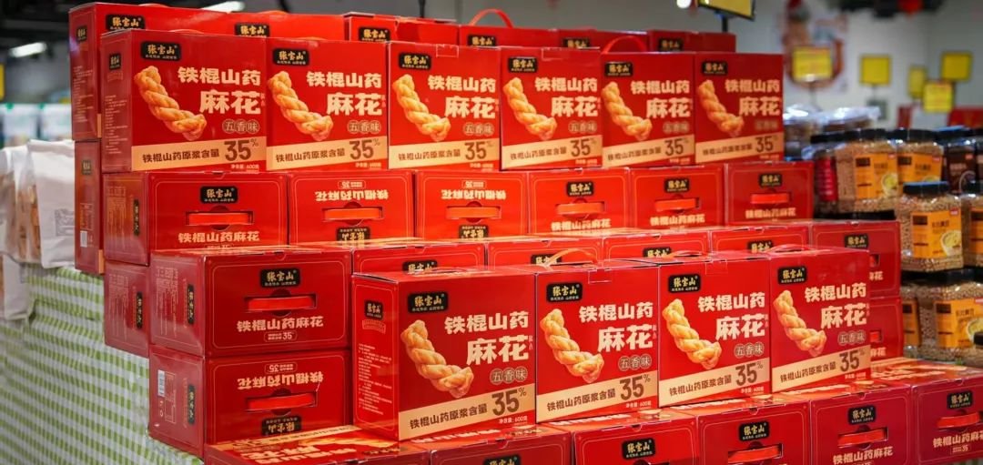 实体店冷清如山庙?山姆超市门庭若市!破局关键就两个字! - 第3张 实体店冷清如山庙?山姆超市门庭若市!破局关键就两个字! - 第3张