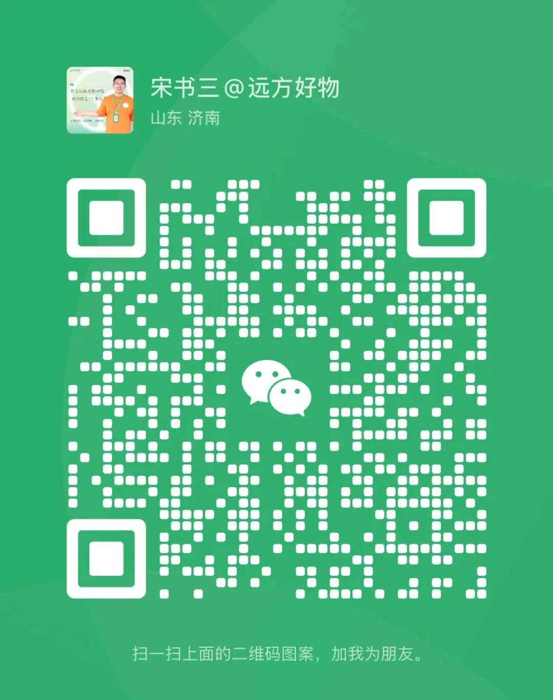开一家很难亏钱的实体店,是什么感觉? - 第1张 开一家很难亏钱的实体店,是什么感觉? - 第1张