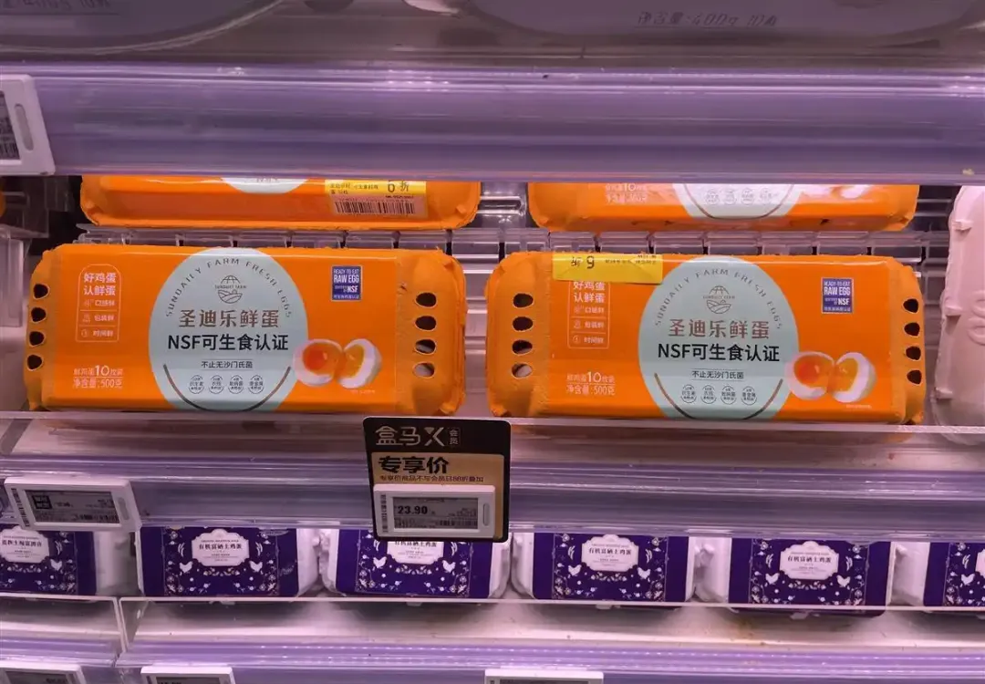 天呐!生鲜实体店老板都疯抢的鸡蛋! - 第1张 天呐!生鲜实体店老板都疯抢的鸡蛋! - 第1张