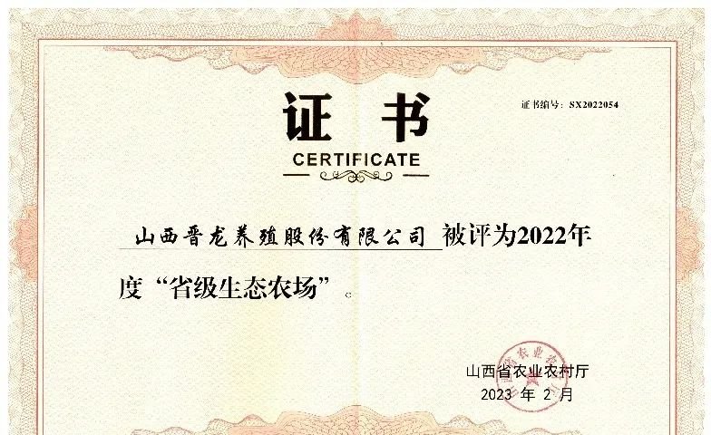 天呐!生鲜实体店老板都疯抢的鸡蛋! - 第6张 天呐!生鲜实体店老板都疯抢的鸡蛋! - 第6张