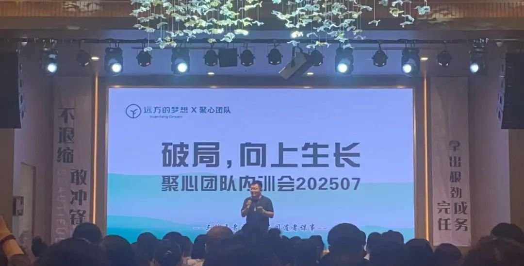 都说实体零售是块死棋?远方好物偏要在这死棋上落子 - 第2张 都说实体零售是块死棋?远方好物偏要在这死棋上落子 - 第2张