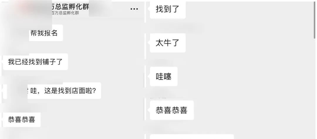 实体店老板要翻盘，远方线下体验+线上消费的新零售模式势不可挡 - 第2张