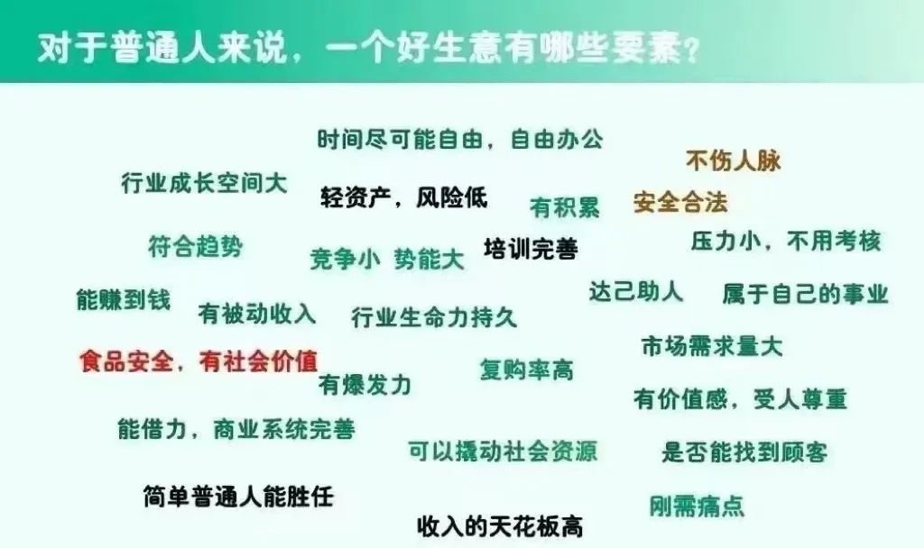 为什么说远方好物是最合适普通人的项目? - 第1张 为什么说远方好物是最合适普通人的项目? - 第1张