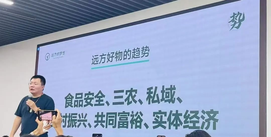 央视网点赞“严选”模式！供应商竟排队求合作？远方好物凭啥这么有吸引力？ - 第4张