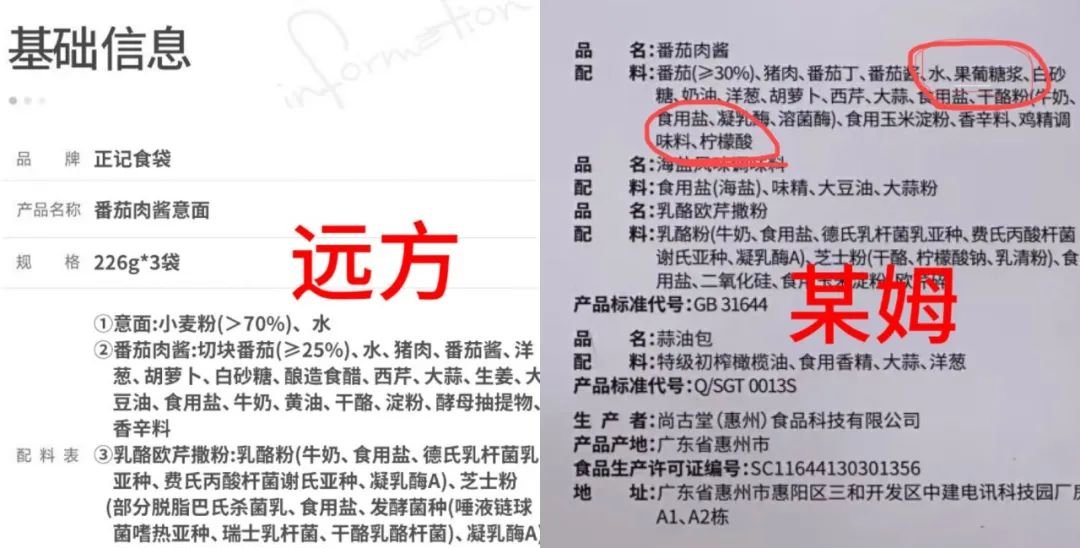 老家18线小县城开了家山姆，租金太贵平效太低，想劝他来远方了 - 第1张