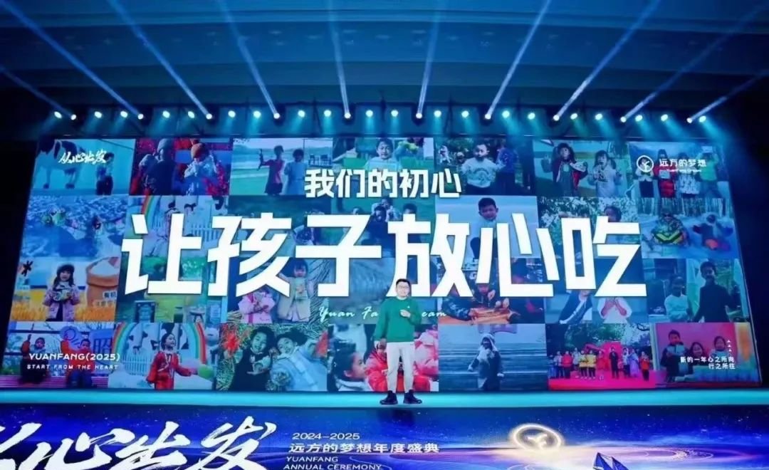 远方好物3年开5万家线下店！健康食品巨头用“零防腐剂”重塑你家楼下超市！ - 第5张