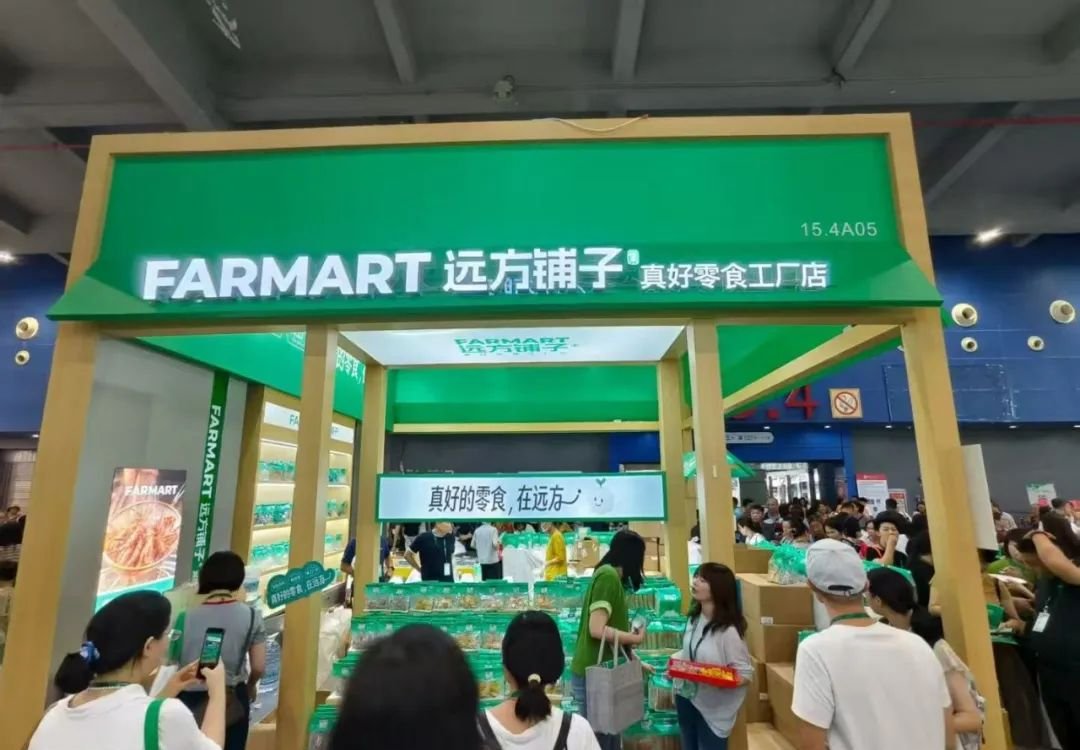 远方实体店战略布局全解析,抢占先机看这里! - 第1张 远方实体店战略布局全解析,抢占先机看这里! - 第1张