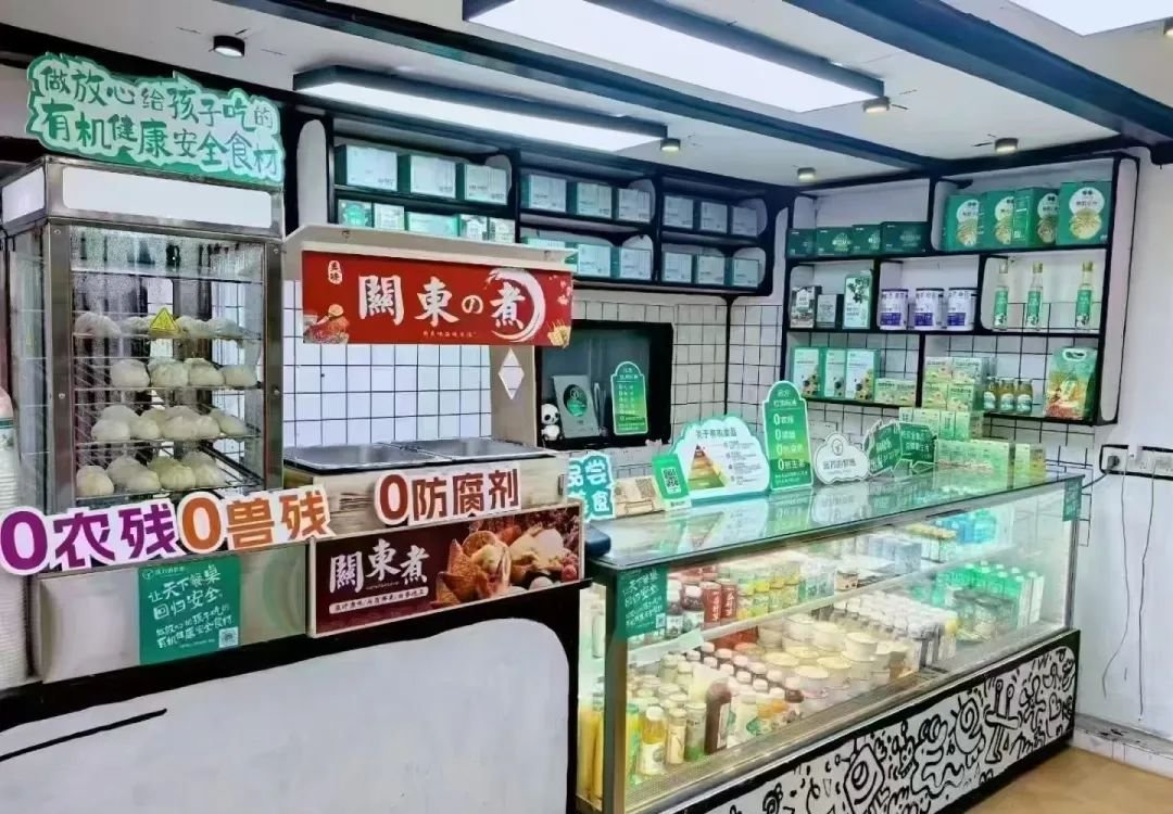 远方好物爆火!各行各业为何纷纷嫁接赚外快? - 第1张 远方好物爆火!各行各业为何纷纷嫁接赚外快? - 第1张