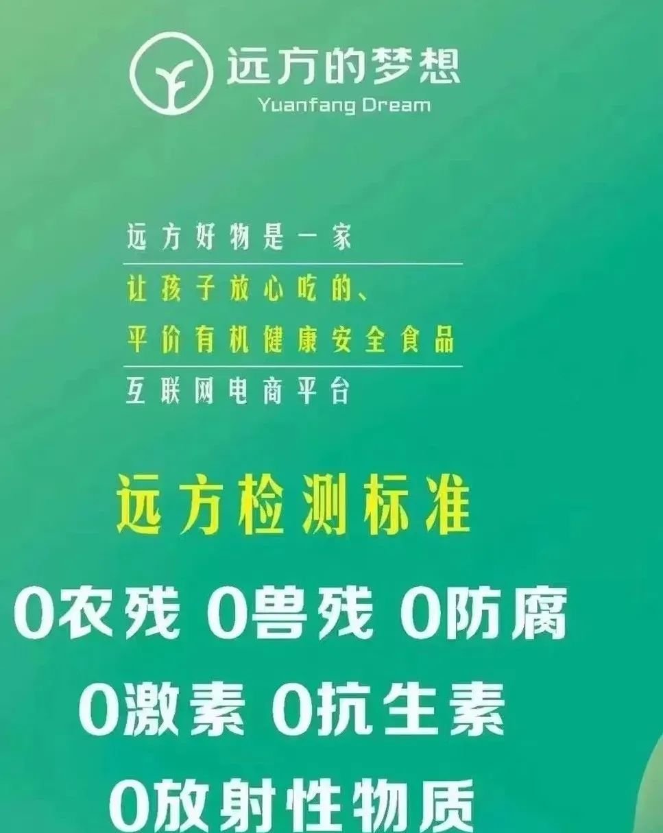 【一天600家店!远方好物凭什么让实体店老板疯狂跟进?】 - 第2张 【一天600家店!远方好物凭什么让实体店老板疯狂跟进?】 - 第2张