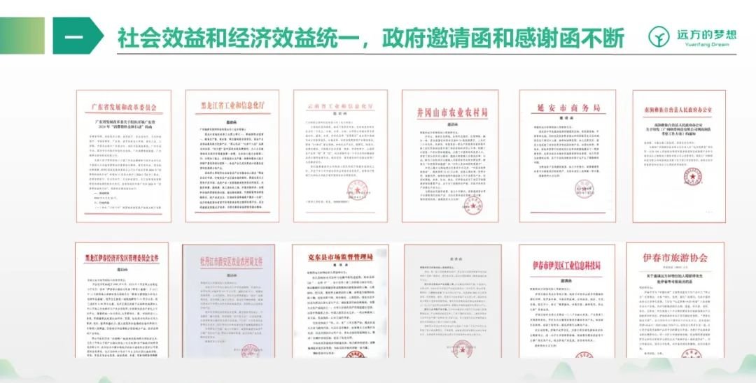 求你了!别再像个“骗子”一样跟老板谈远方好物了!(附实体店沟通心法) - 第1张 求你了!别再像个“骗子”一样跟老板谈远方好物了!(附实体店沟通心法) - 第1张