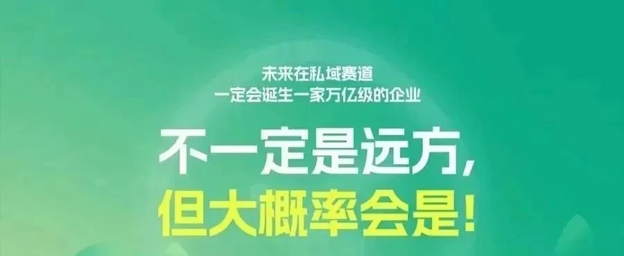 2025最新:远方好物平台分润机制全解析含实体加盟申请开店流程 - 第5张 2025最新:远方好物平台分润机制全解析含实体加盟申请开店流程 - 第5张