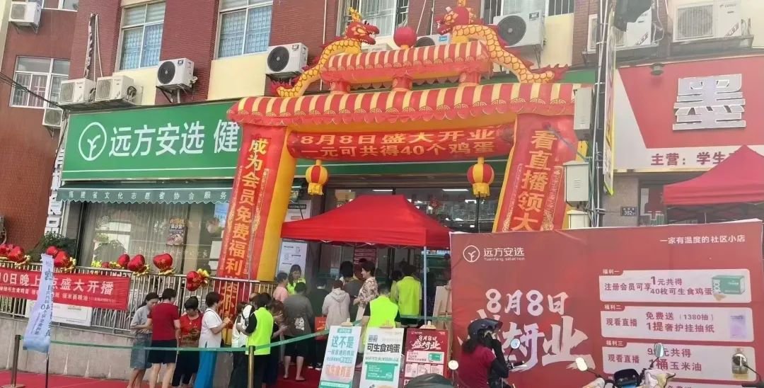 远方好物会员数突破100万 - 第1张 远方好物会员数突破100万 - 第1张