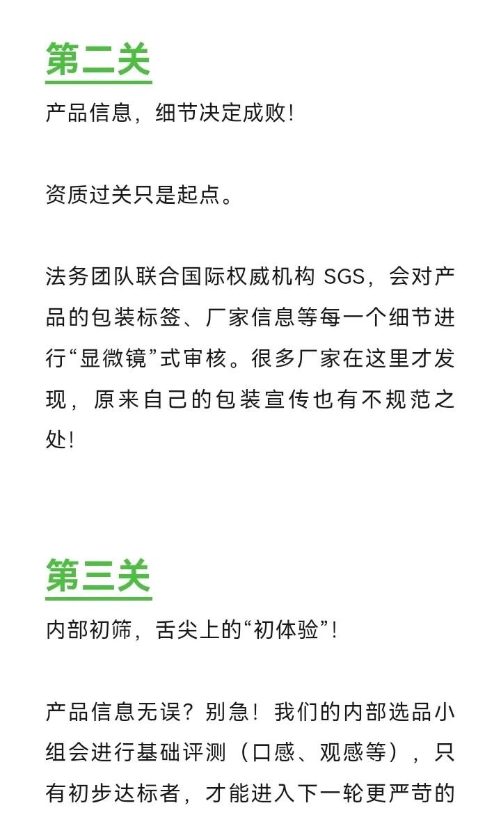 远方安选实体店:99%的产品,都过不了远方选品这9关! - 第4张 远方安选实体店:99%的产品,都过不了远方选品这9关! - 第4张