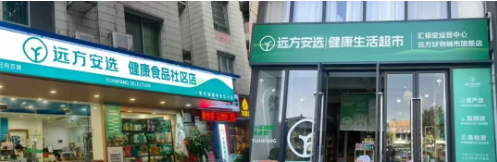 开远方安选店前,这12件事你必须知道! - 第1张 开远方安选店前,这12件事你必须知道! - 第1张