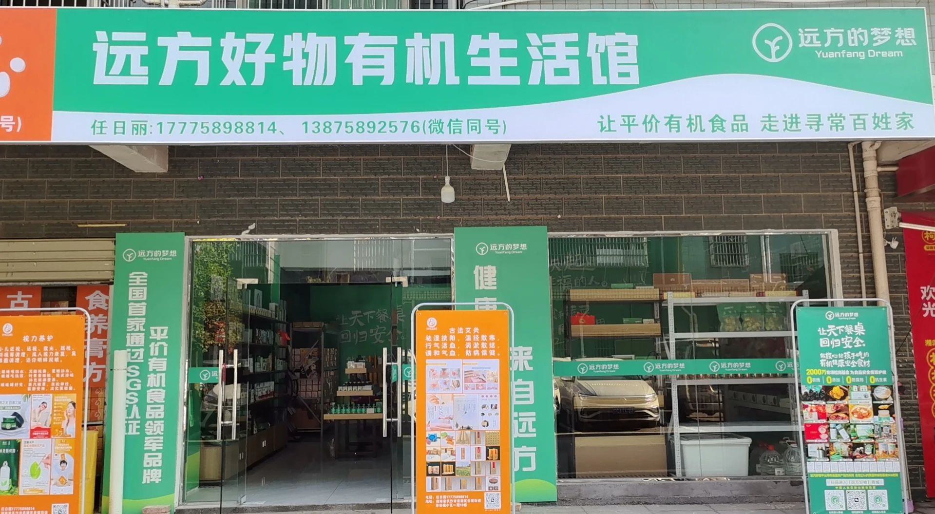 微信图片_2025-08-09_095141_541.jpg