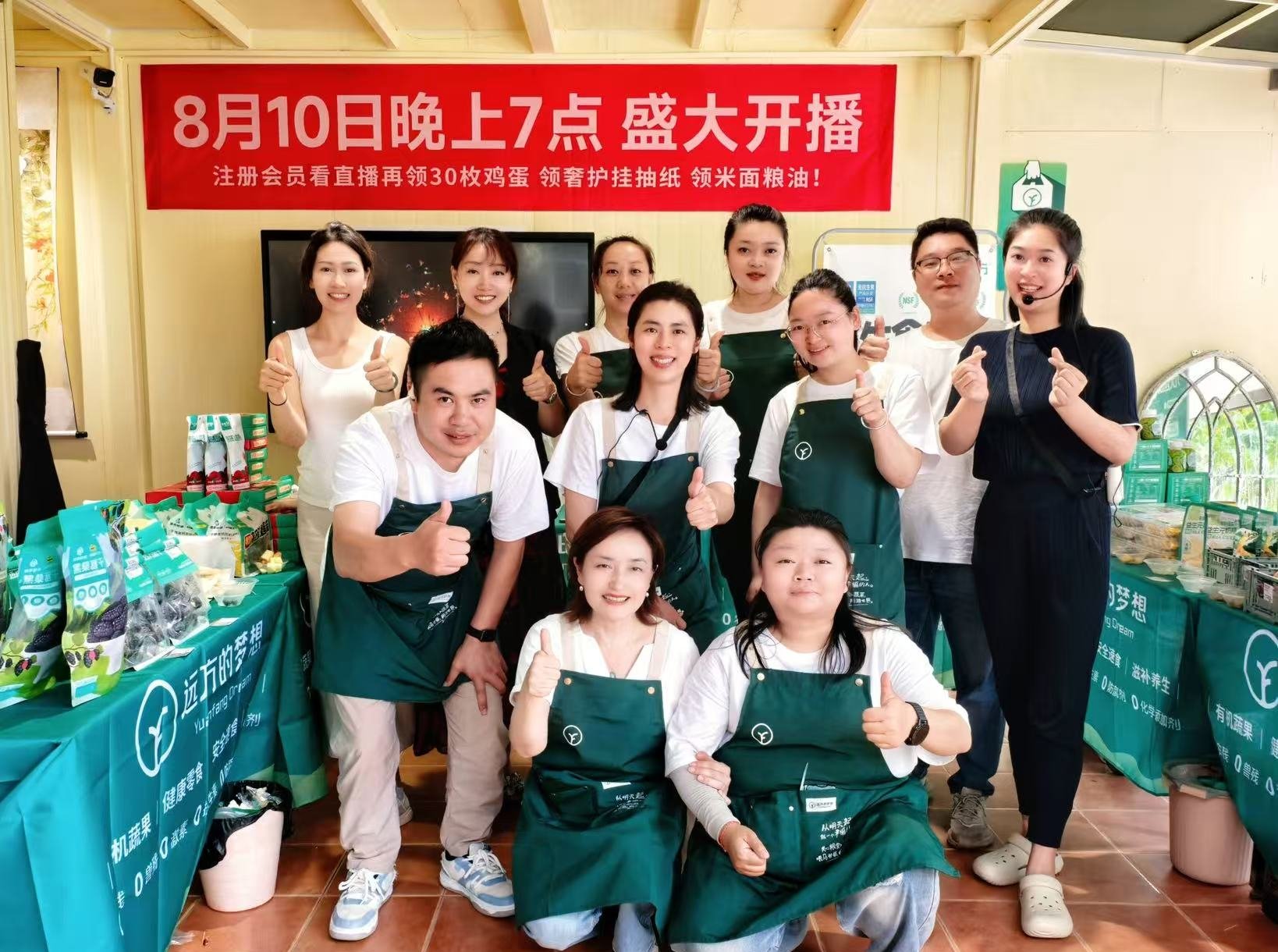 远方安选 | 500家实体店全国同期开业,探索社区健康生活新范式 - 第2张 远方安选 | 500家实体店全国同期开业,探索社区健康生活新范式 - 第2张