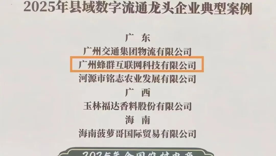 远方安选实体店新零售解析 - 第2张 远方安选实体店新零售解析 - 第2张