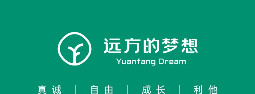 Day 146 8月8日远方安选实体店盛大开业啦！ - 第2张