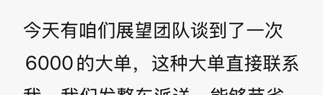 远方安选实体店爆品揭秘:336 甜糯玉米凭啥成 “镇店王牌”? - 第3张 远方安选实体店爆品揭秘:336 甜糯玉米凭啥成 “镇店王牌”? - 第3张