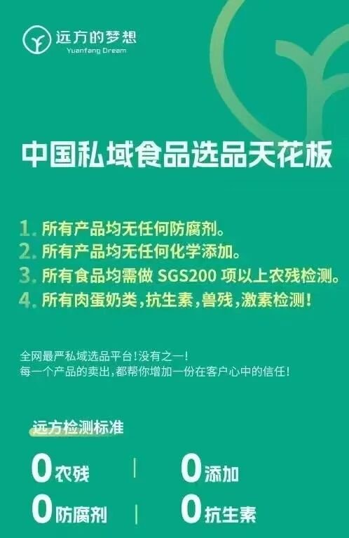 远方安选,或许正是这个时代实体店突围的最优解 - 第3张 远方安选,或许正是这个时代实体店突围的最优解 - 第3张